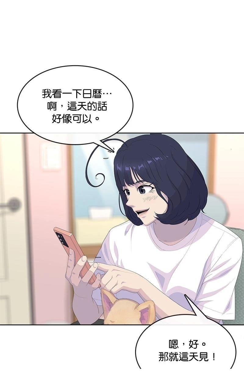 第196话