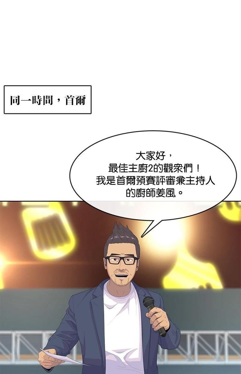 第196话