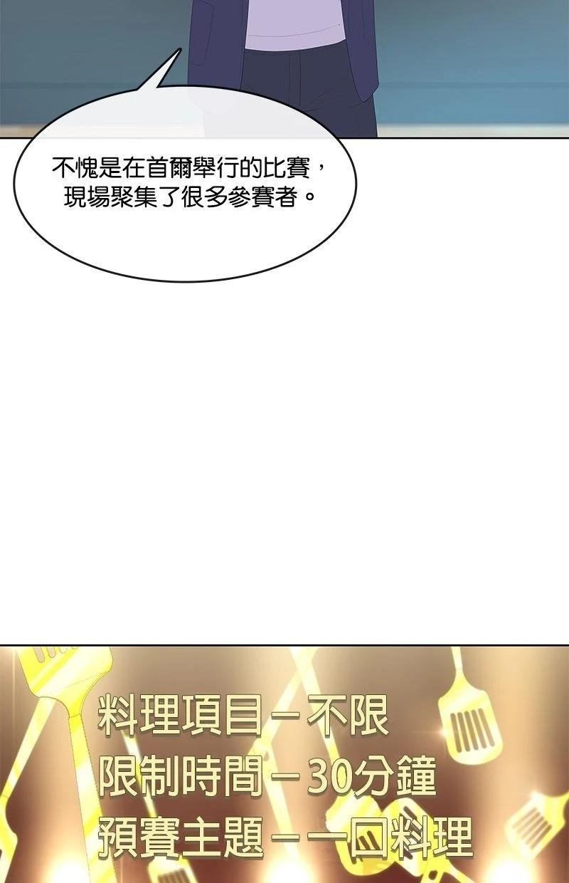 第196话