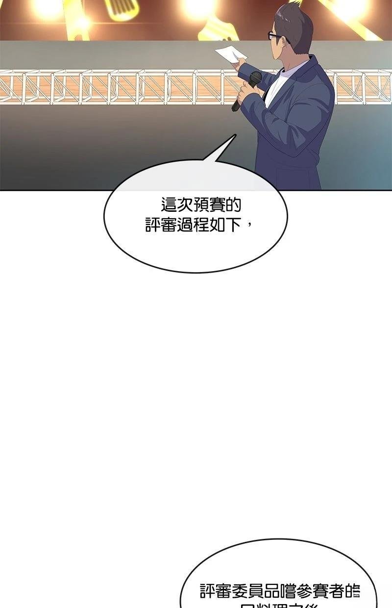 第196话
