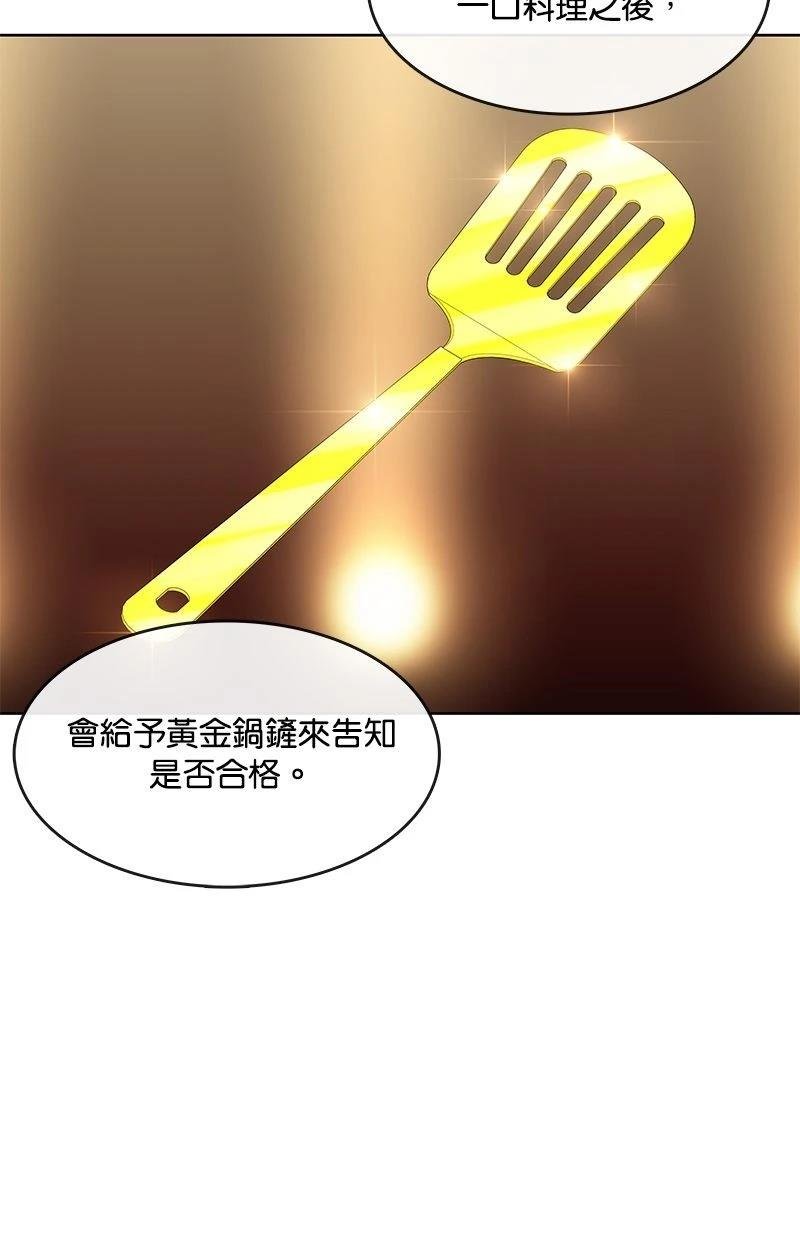 第196话
