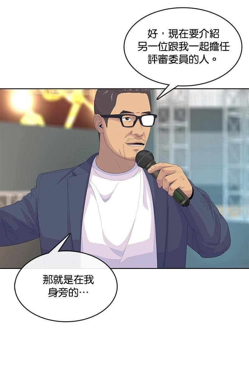 第196话