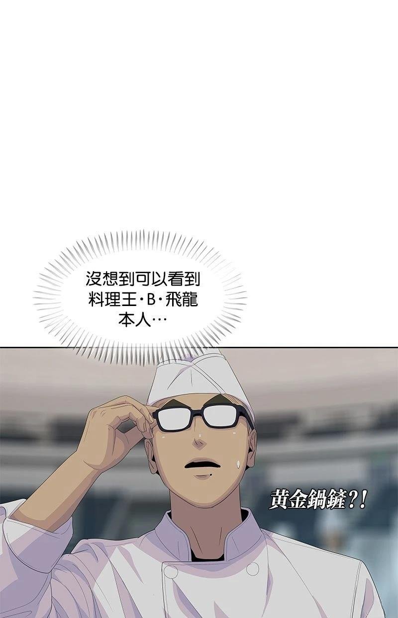 第196话