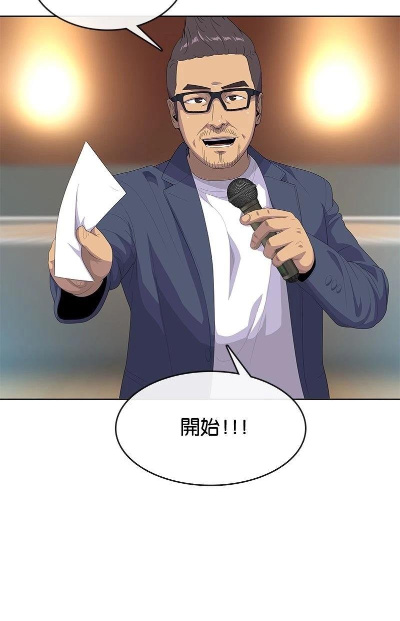 第196话