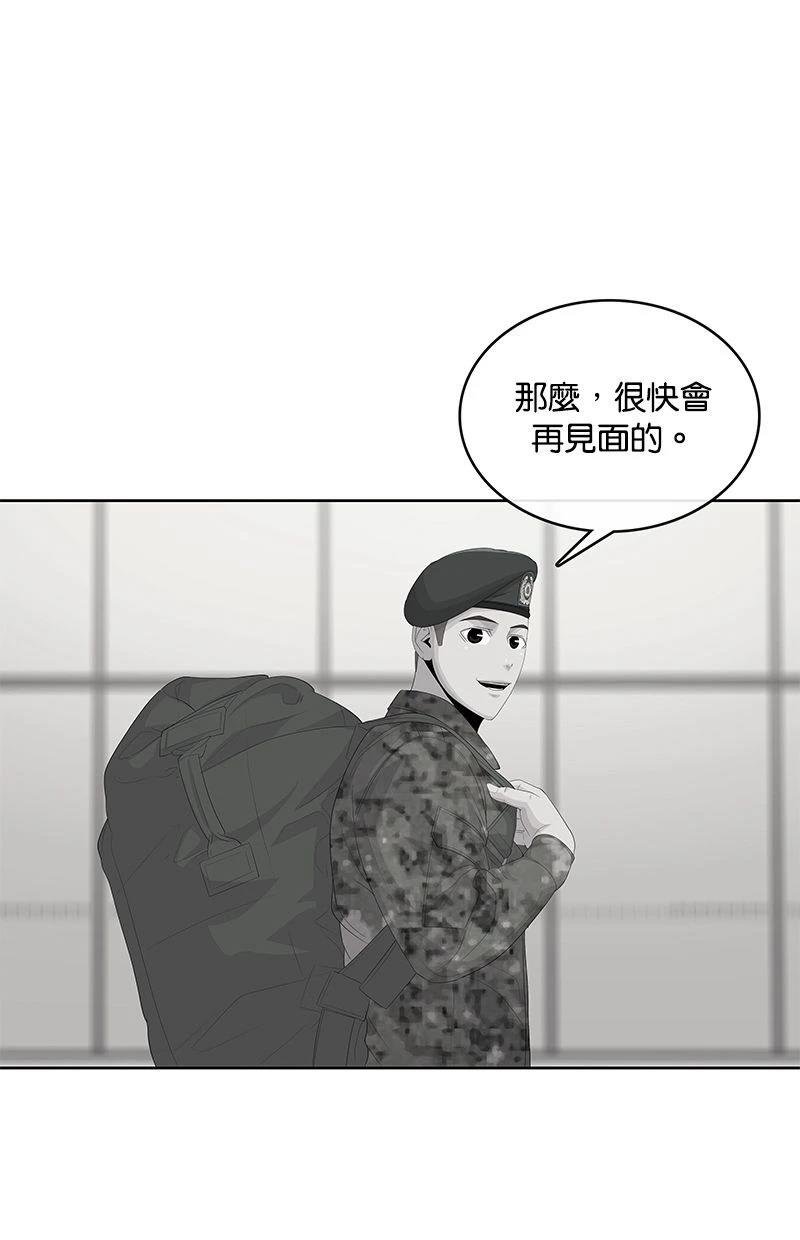第196话