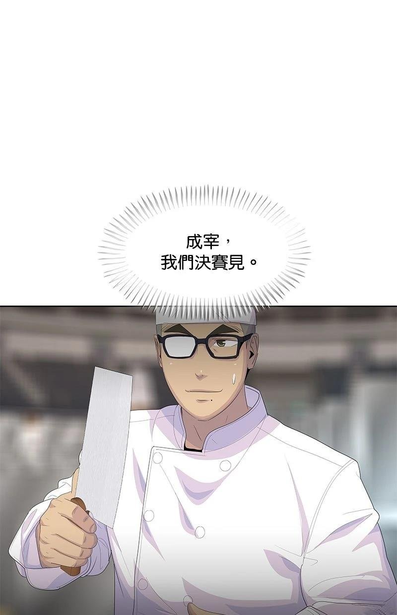 第196话