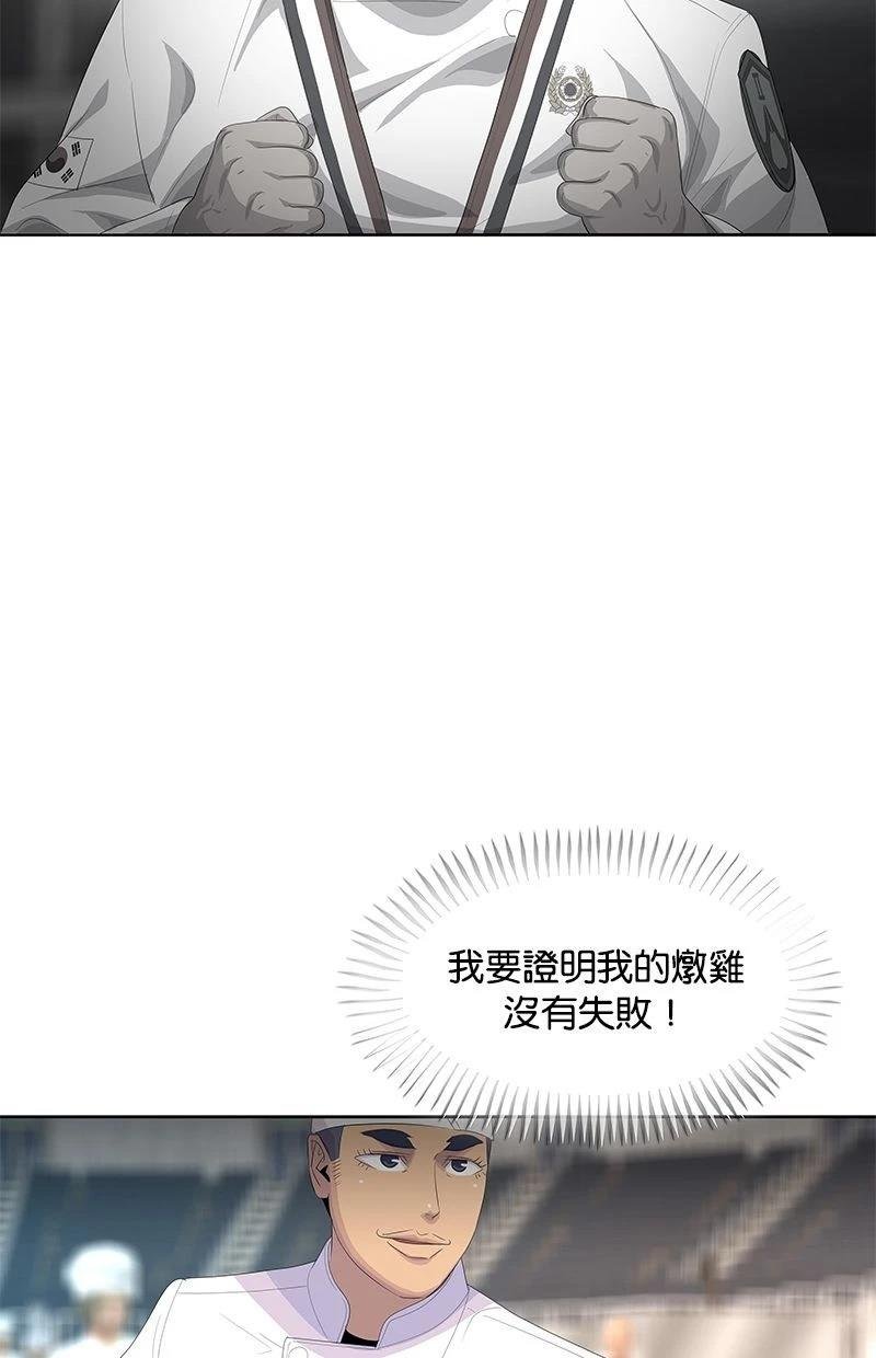第196话