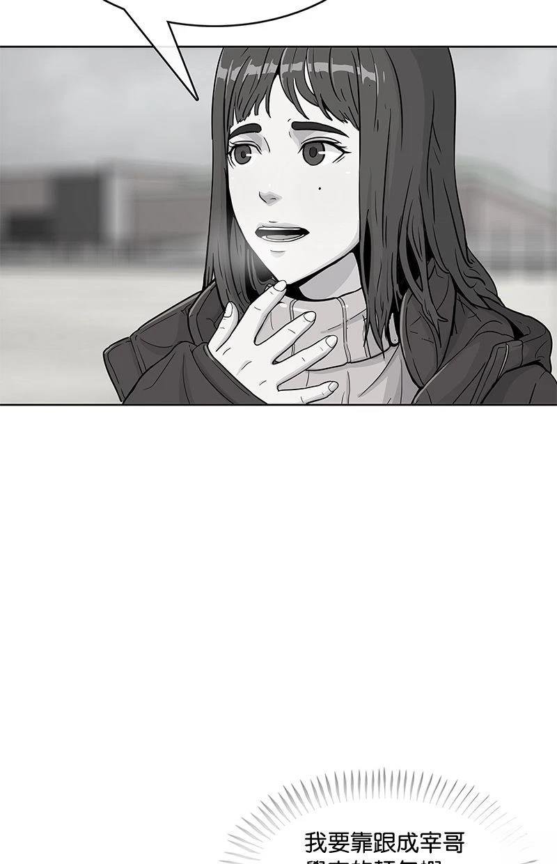 第196话