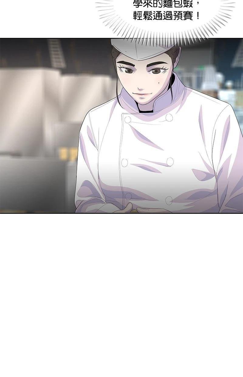 第196话