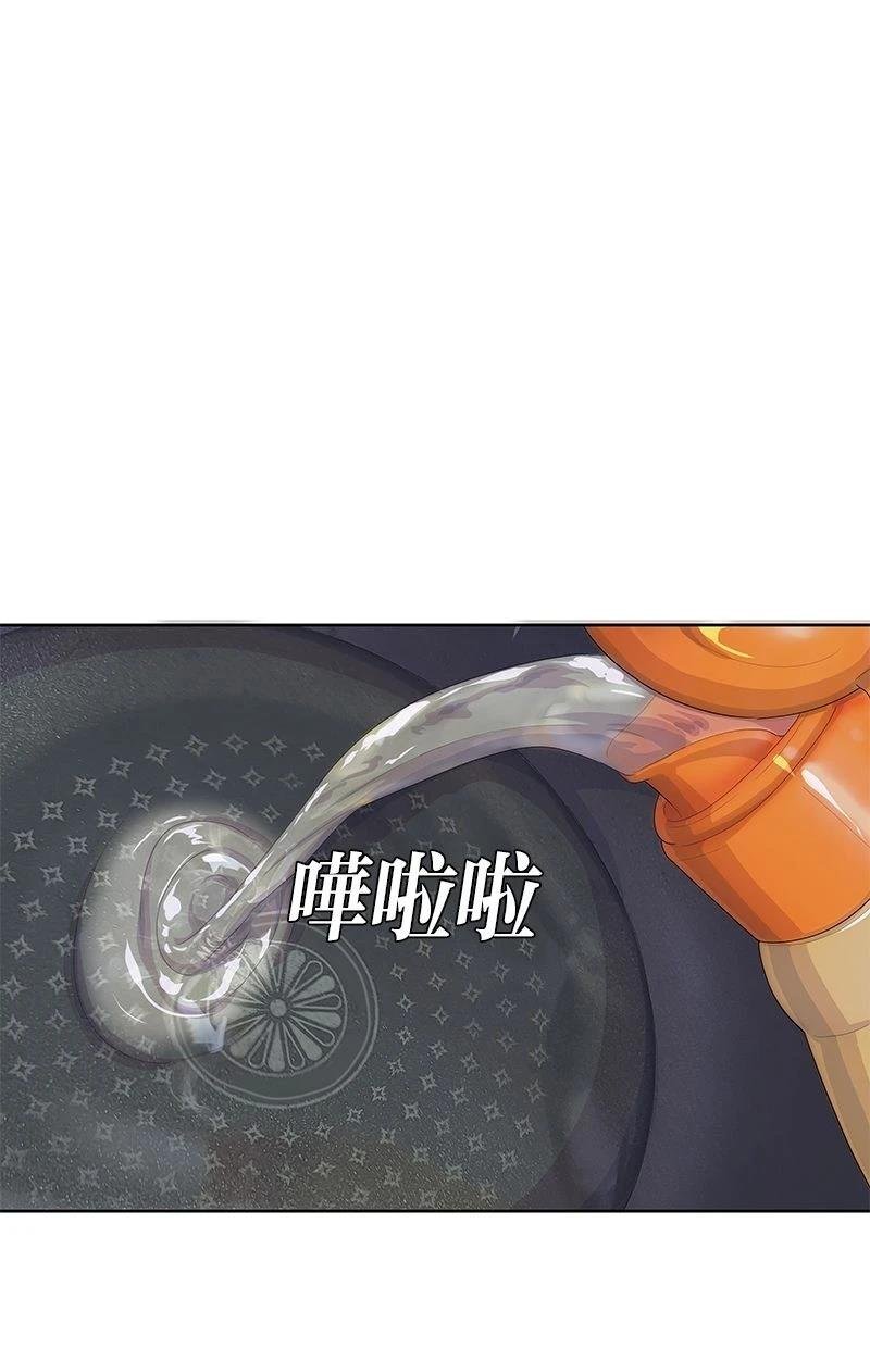 第196话