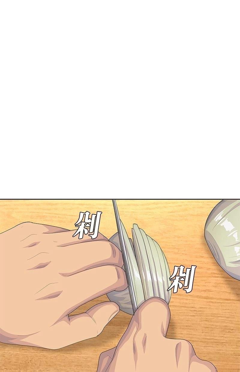 第196话