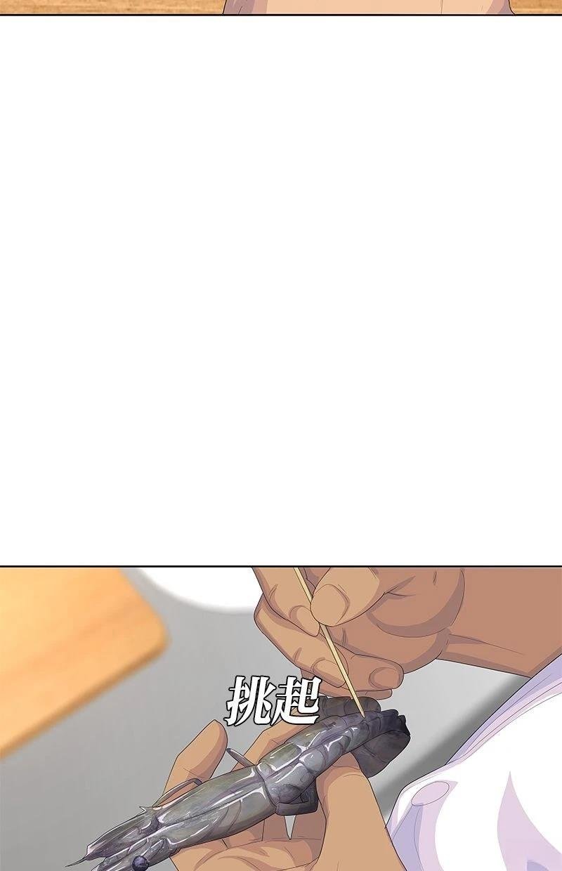 第196话