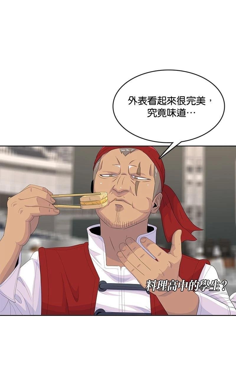 第196话