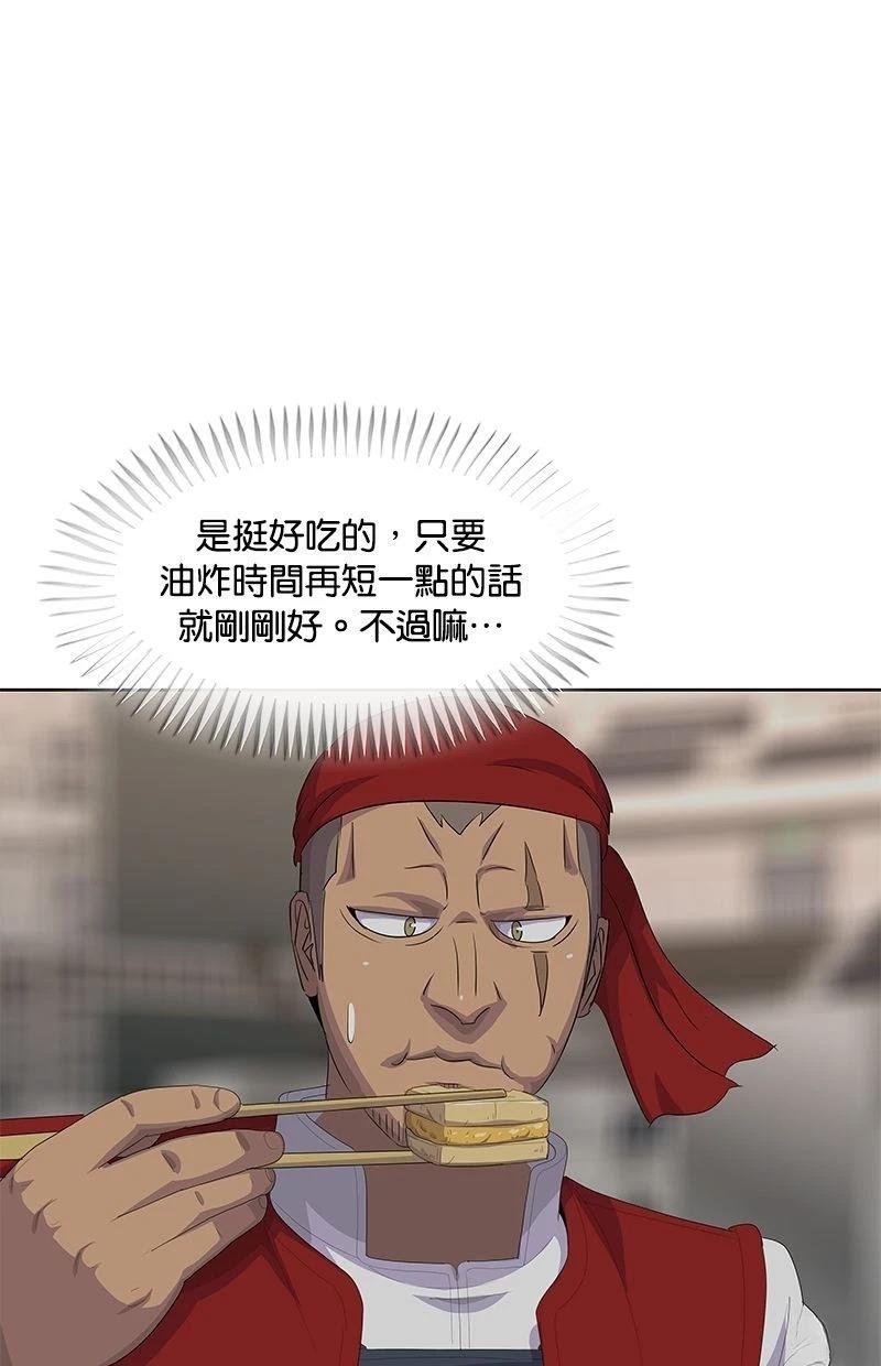 第196话