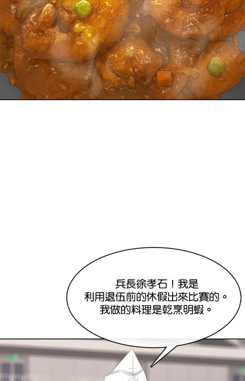 第196话