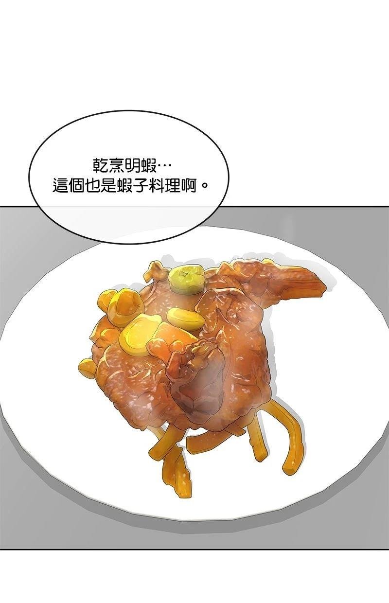第196话