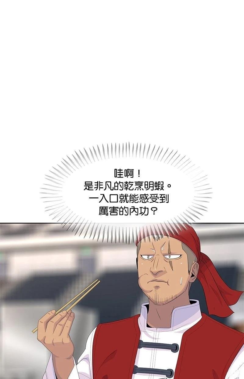 第196话