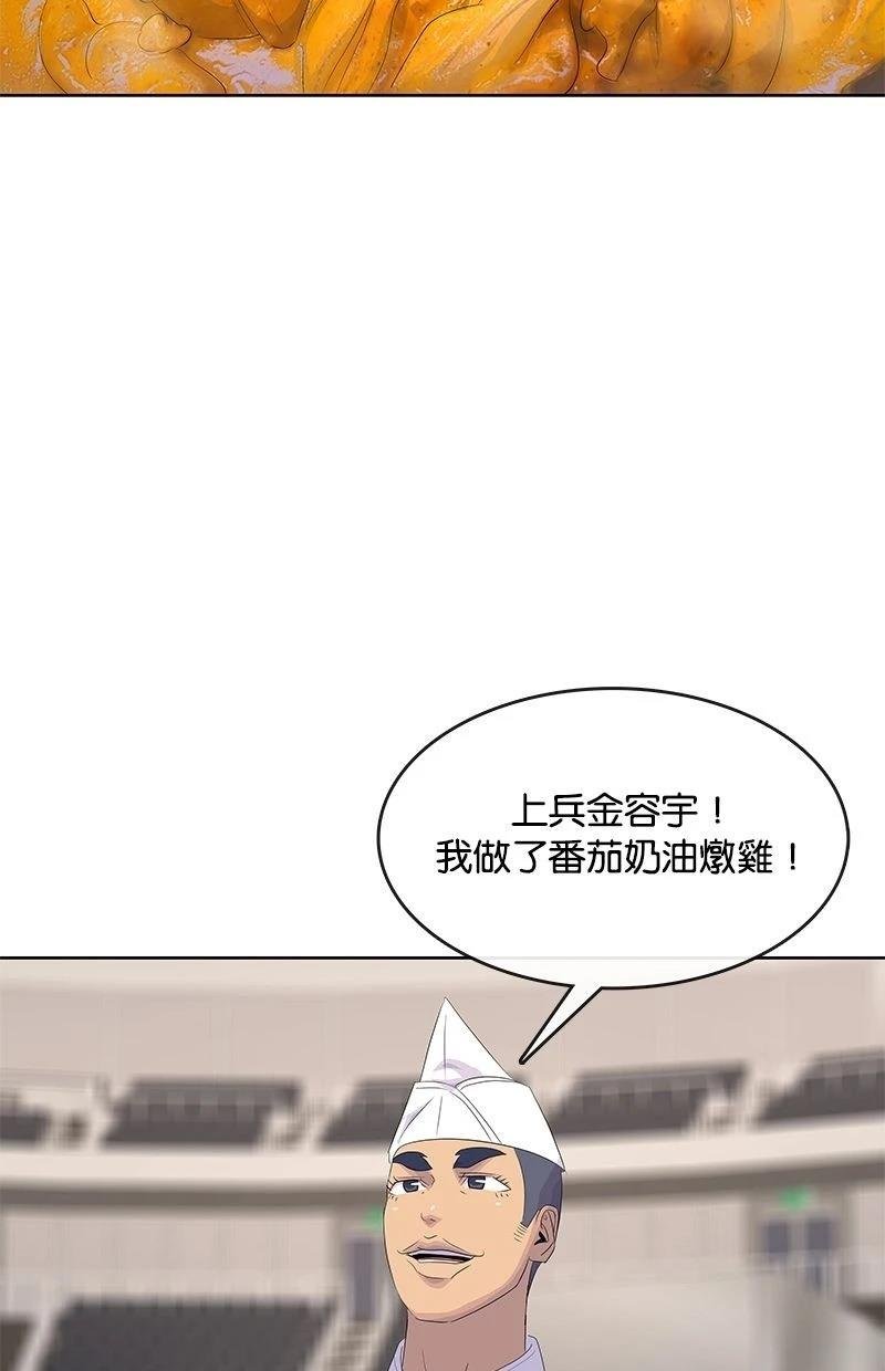 第196话