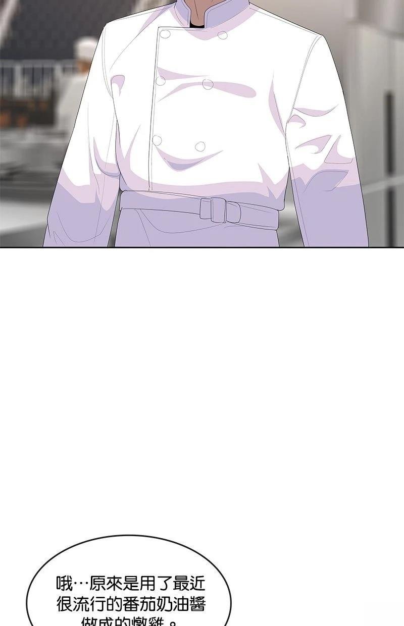 第196话
