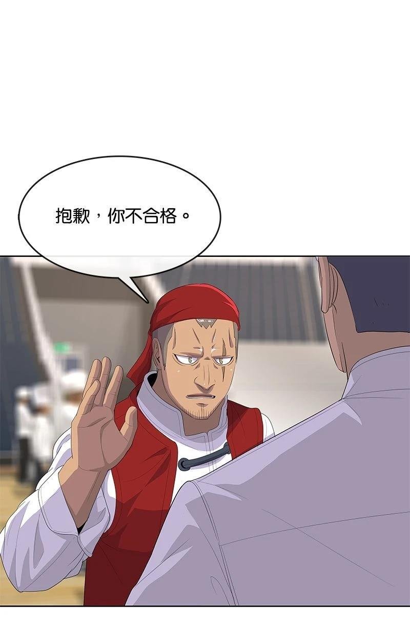 第196话