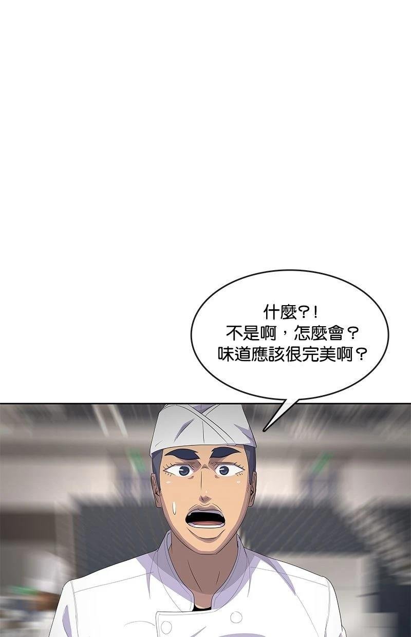 第196话