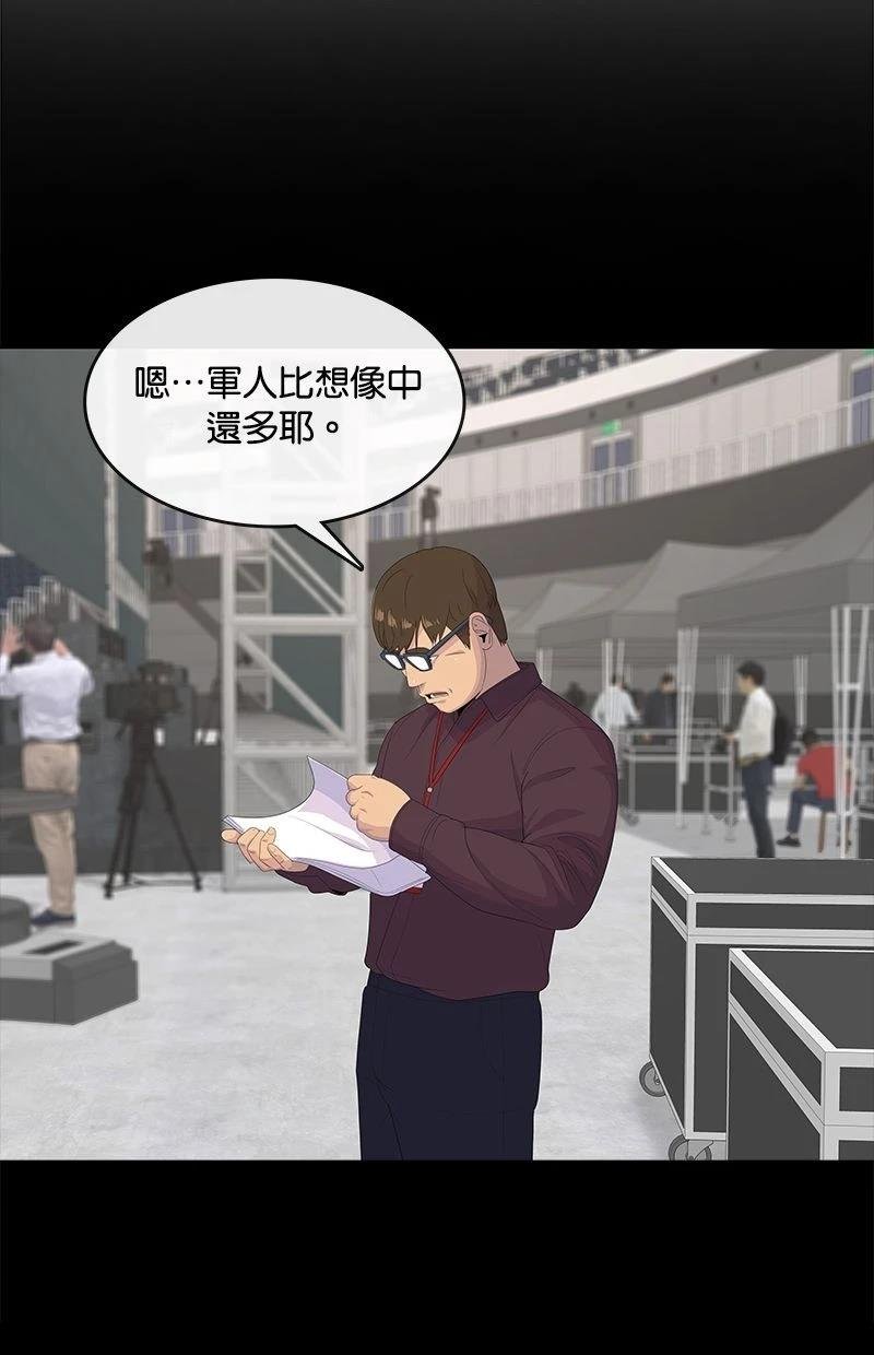 第196话
