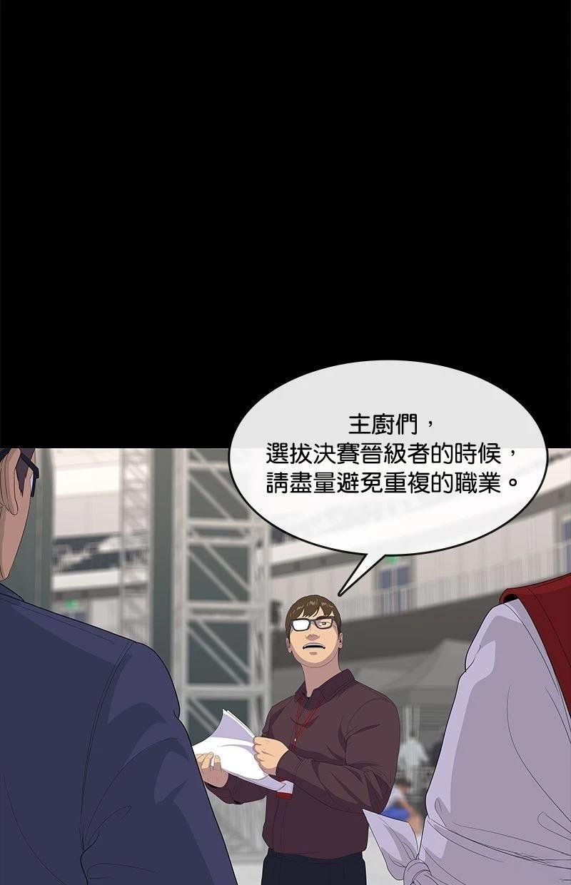 第196话