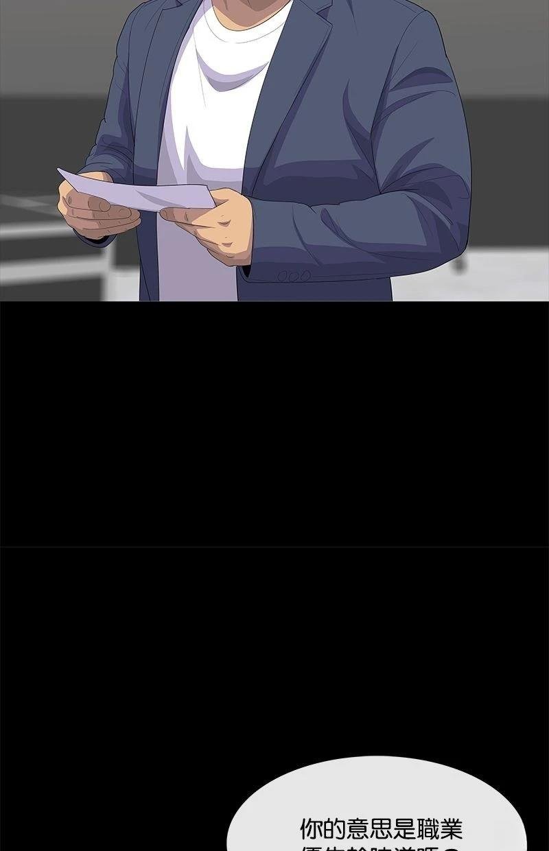 第196话