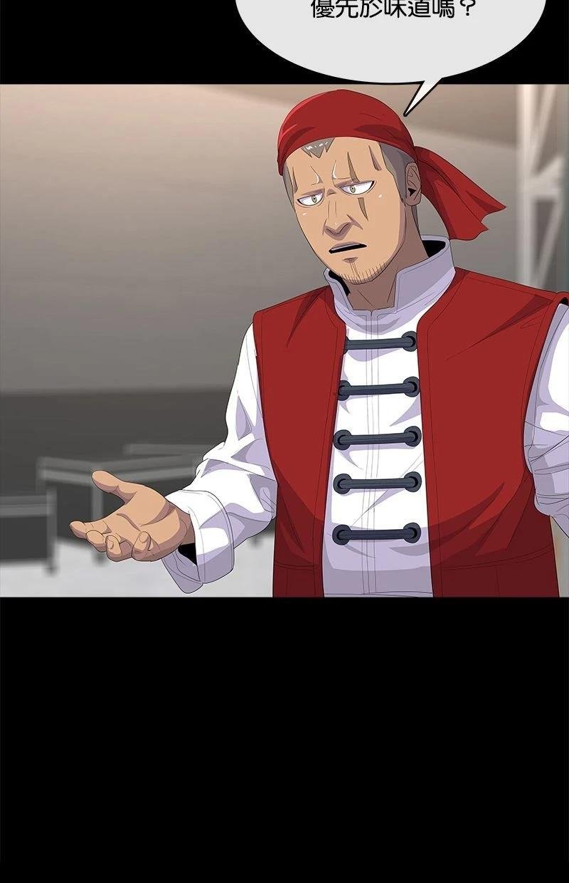 第196话