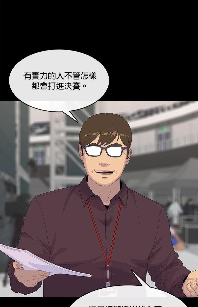 第196话