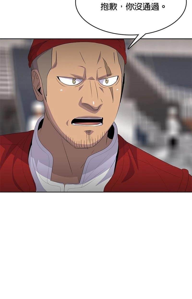 第196话