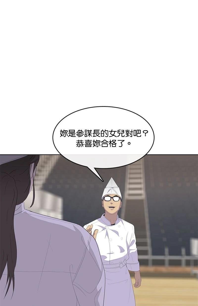 第196话