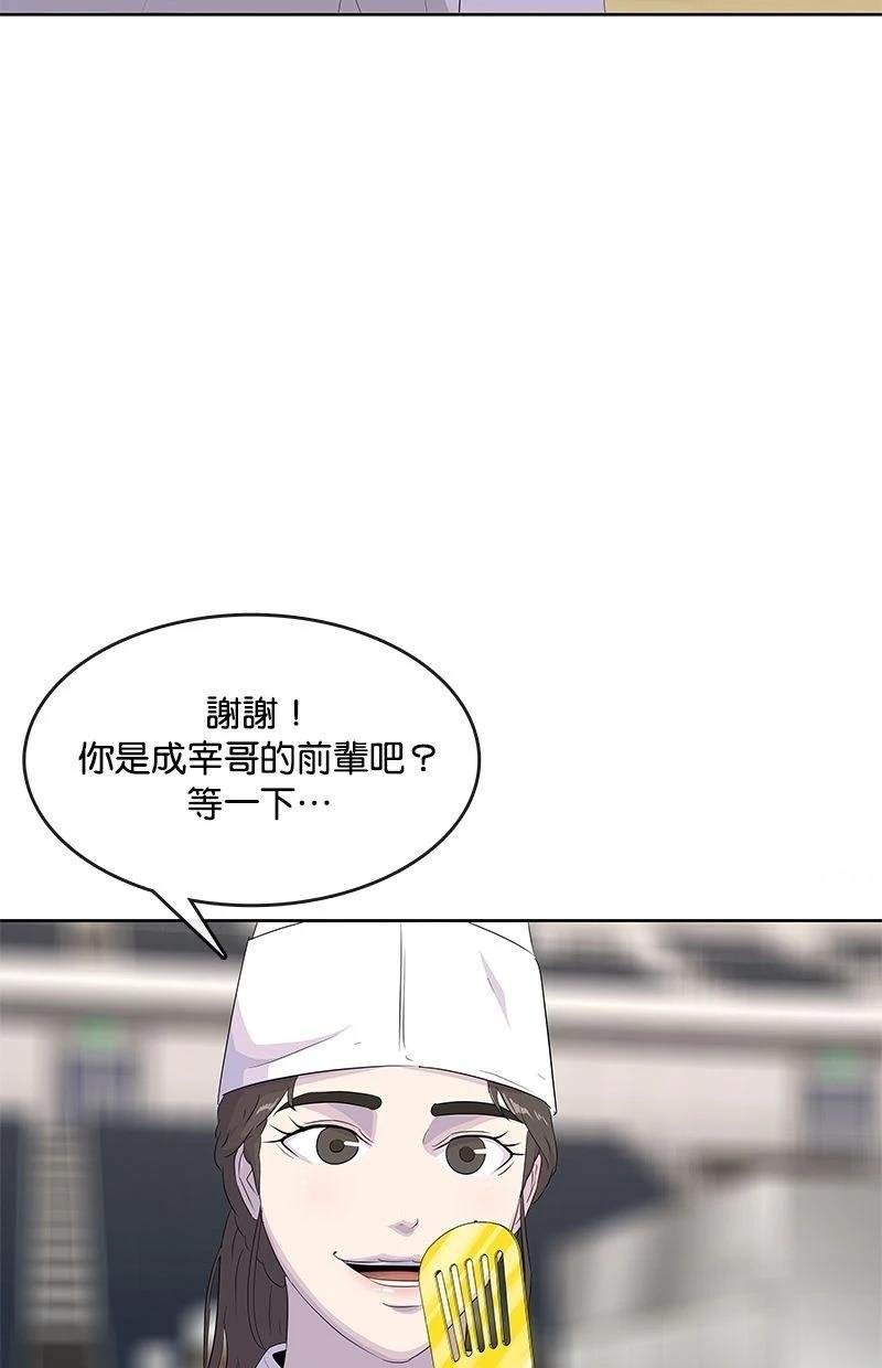 第196话