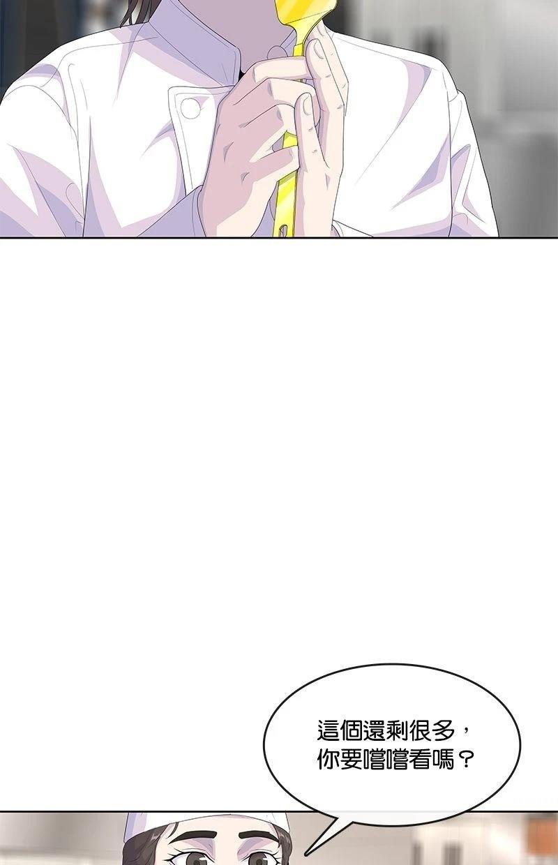 第196话