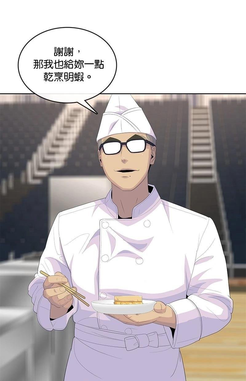 第196话