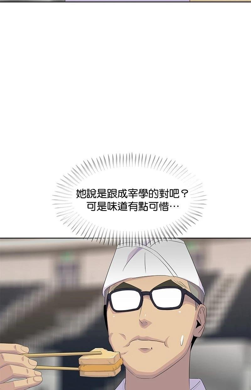 第196话
