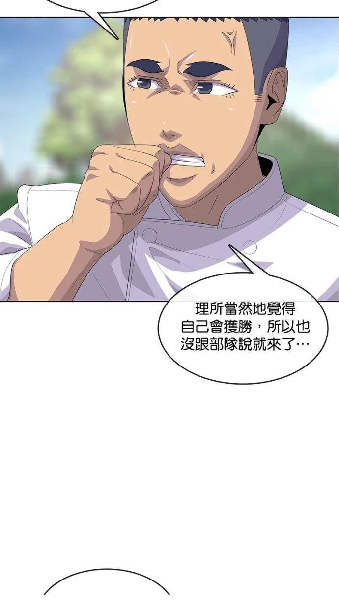 第197话