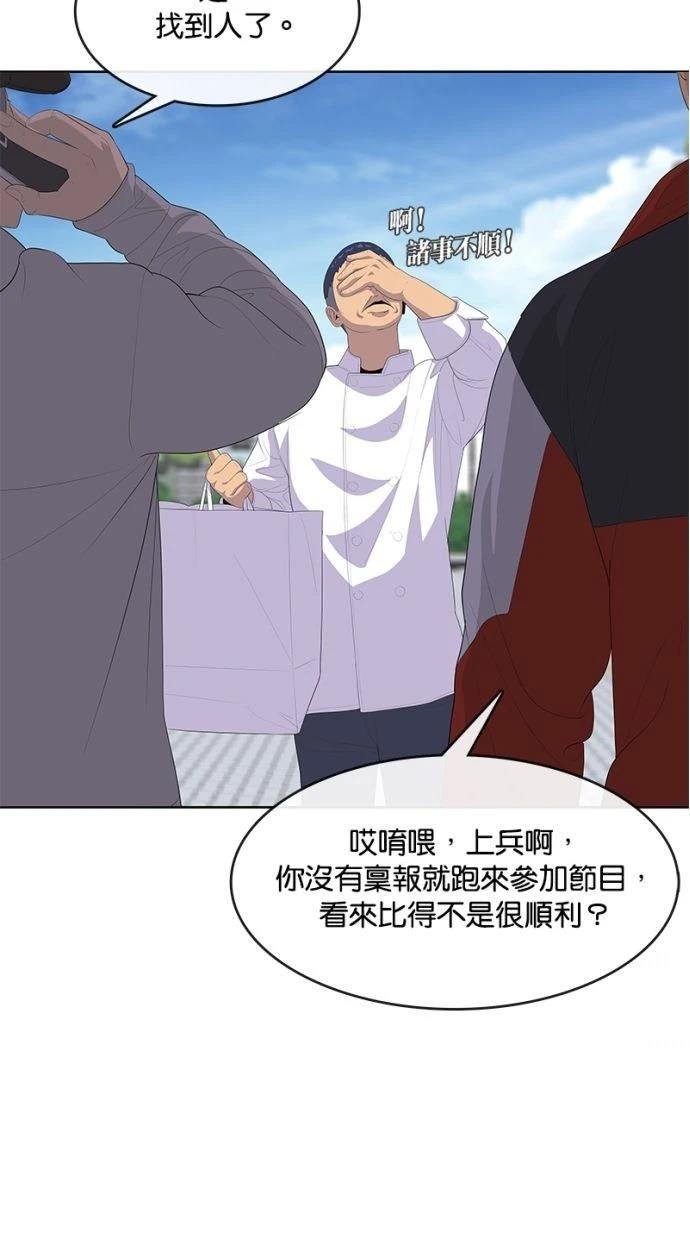 第197话
