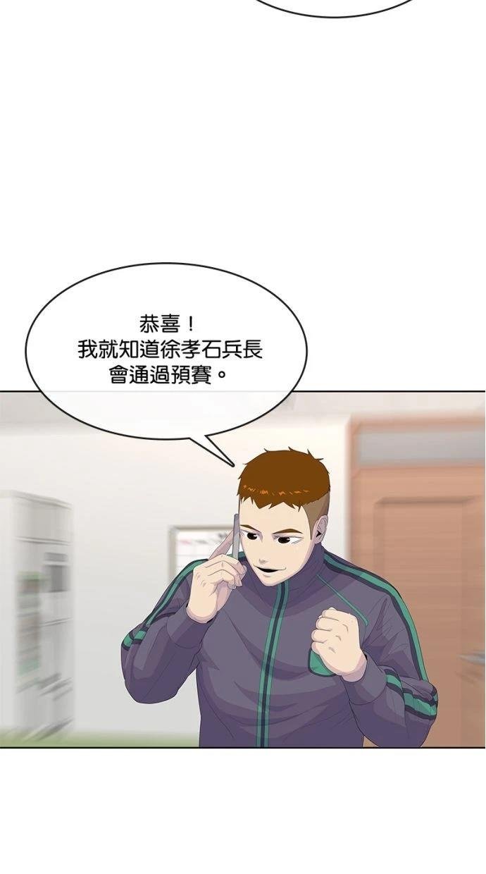第197话