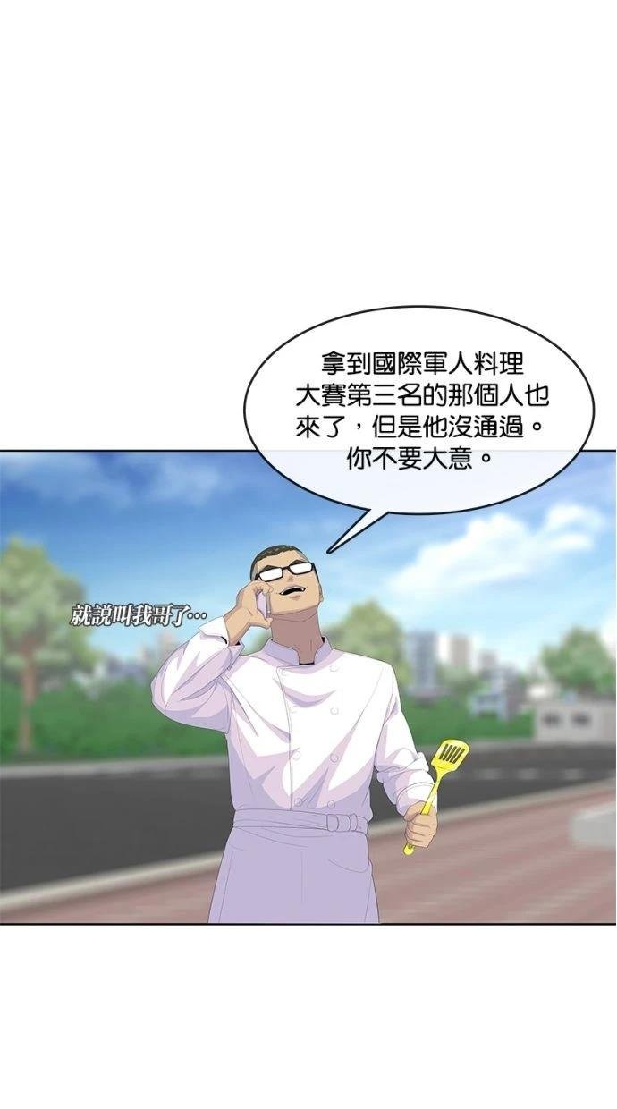 第197话