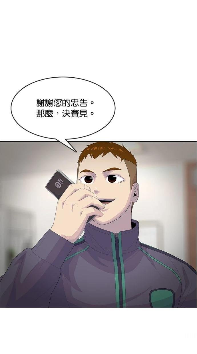 第197话