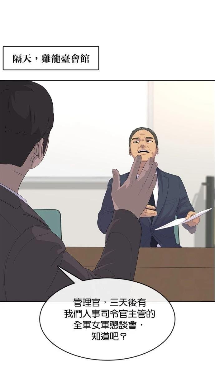第197话