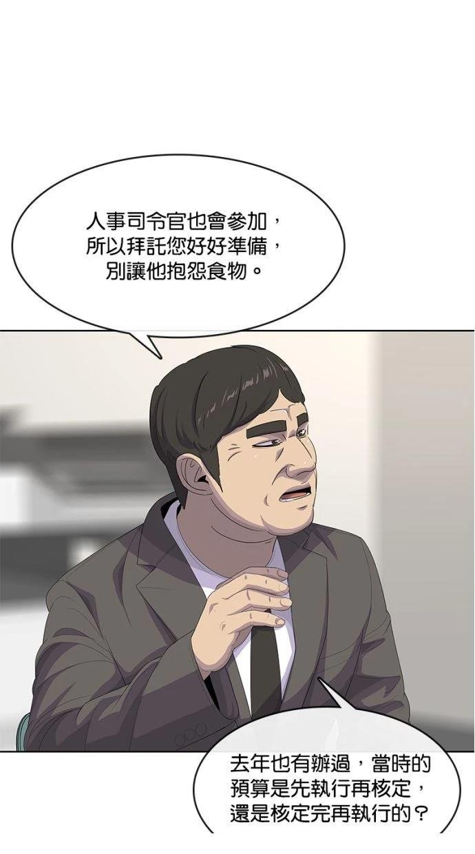 第197话