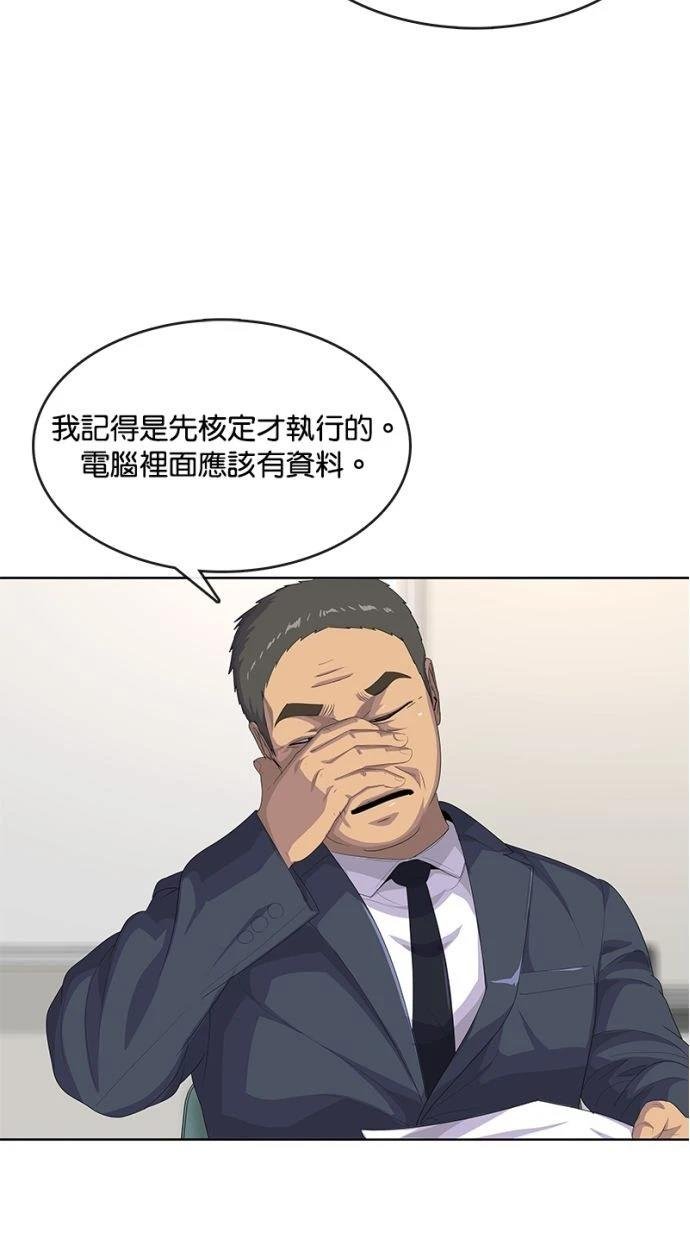 第197话