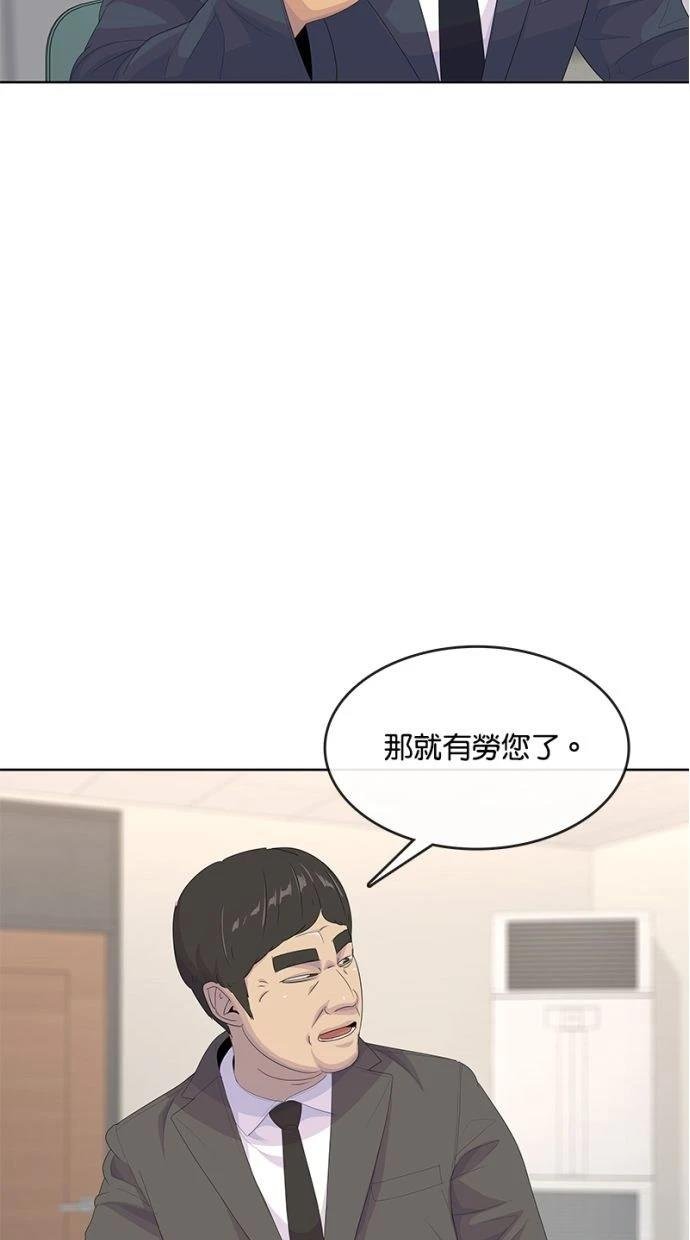 第197话