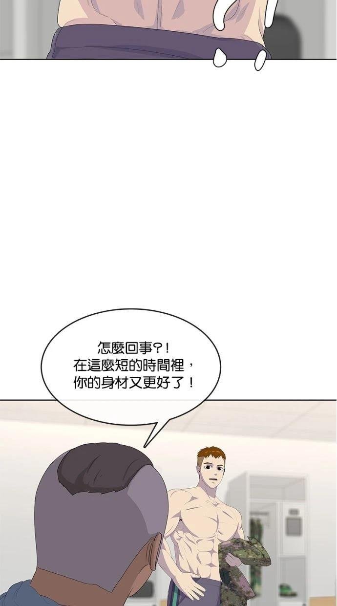 第197话