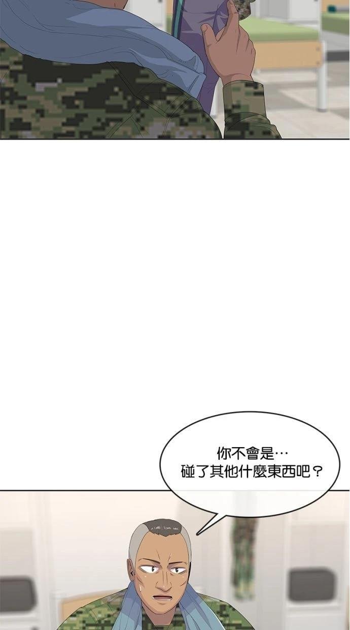 第197话