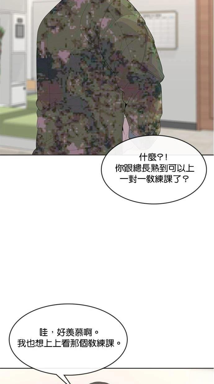 第197话