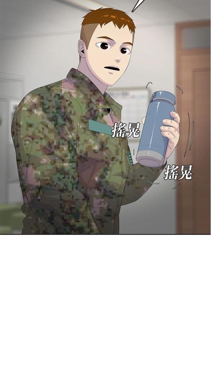 第197话