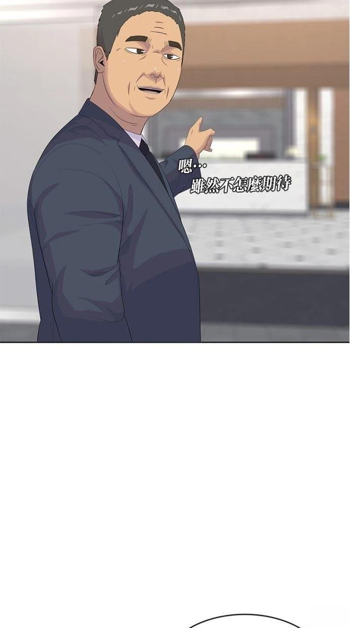 第197话